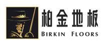 BIRKIN BIRKIN