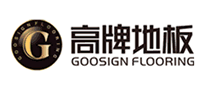 GOOSIGN