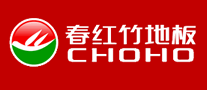 SPRING RED BAMBOO FLOOR CHOHO