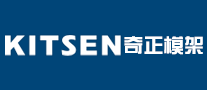 Qizheng Kitsen