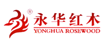 Yonghua mahogany