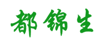 Du Jinsheng