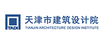 Tianjin Architectural Design Institute