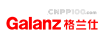 Galanz