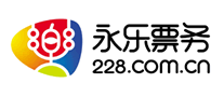 Yongle Ticketing