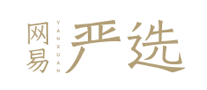 NetEase carefully selected