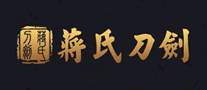 Chiang's sword