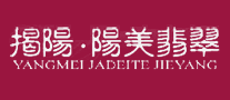 Yangmei jadeite