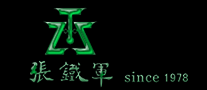 Zhang Tiejun