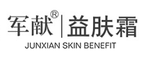 JUN XIAN