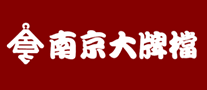 Nanjing's big brand stalls