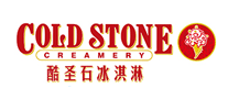 Cool Sacred Stone