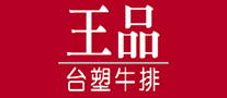 Wang Pin Formosa steak