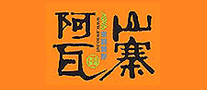 Ava cottage logo