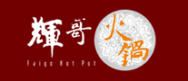 Hui Ge hot pot
