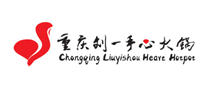 Liu Yishou