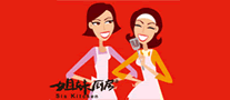 Sister kitchen