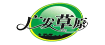 Guangfa grassland