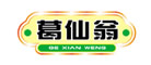 Ge Xian Weng