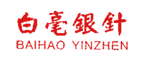 Baihao silver needle logo