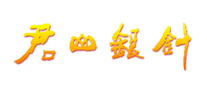 Junshan silver needle logo