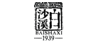 Baisha Creek