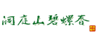 Dongting Biluochun