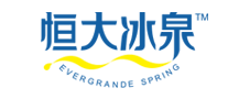 Evergrande Ice Spring