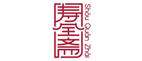 Shou Quanzhai