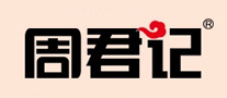 Zhou Junji