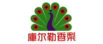 Korla fragrant pear