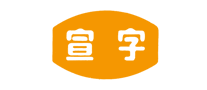 Xuanzi plate