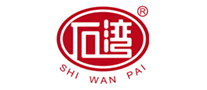 Shi wan