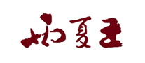 King of Western Xia