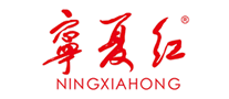 Ningxia red