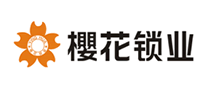 Sakura lock industry