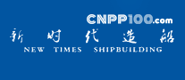New era shipbuilding