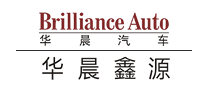 Brilliance Xinyuan
