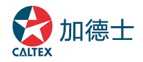 CALTEX Caltex