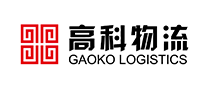 Hi-Tech Logistics