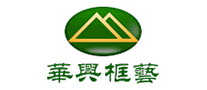 Huaxing frame art