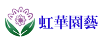 Honghua horticulture