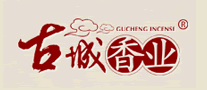 Ancient city incense industry