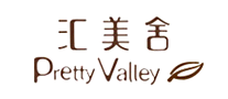 PrettyValley汇美舍