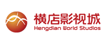Hengdian Film and Television City