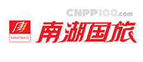 Nanhu International Travel