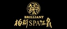 Bailian SPA hot springs