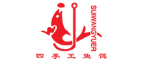四季王baitSIJIWANGYUER