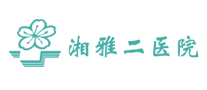 Second Xiangya Hospital
