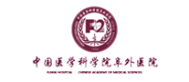 Fuwai Hospital